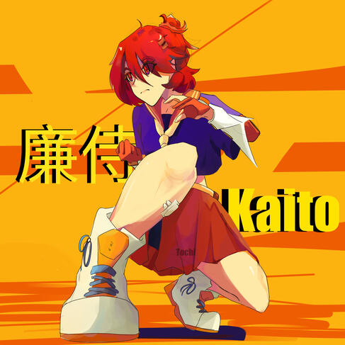 Kaito! (OC)